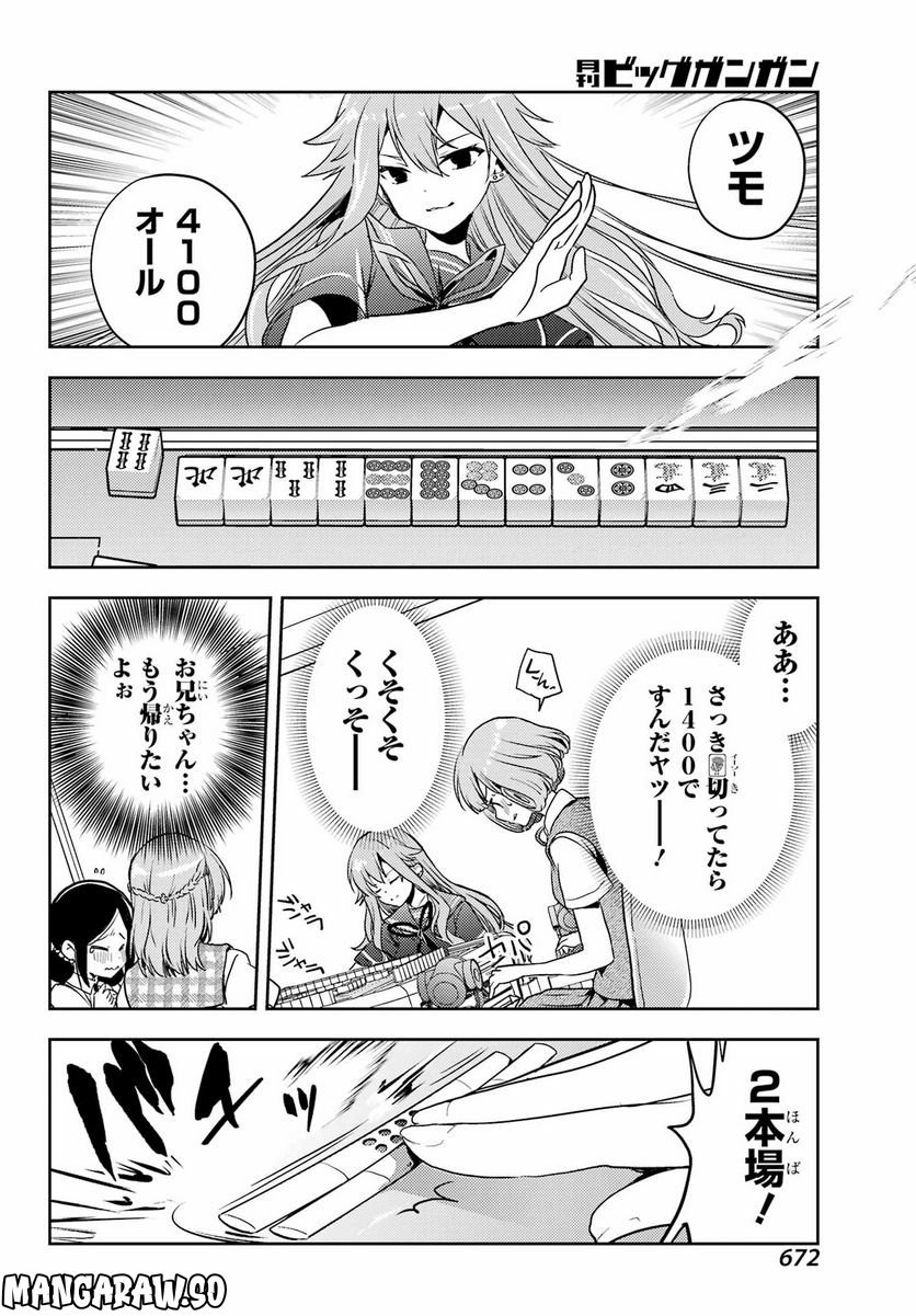 P18