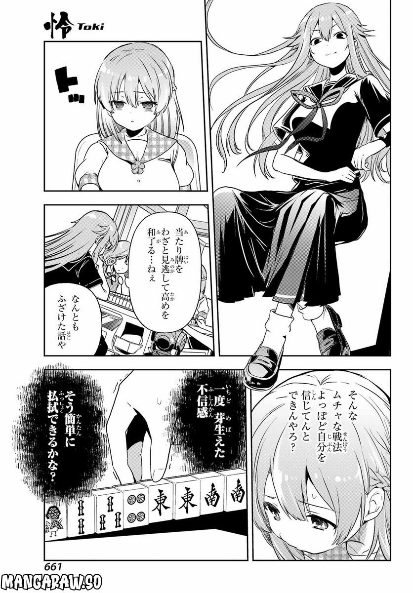 P7