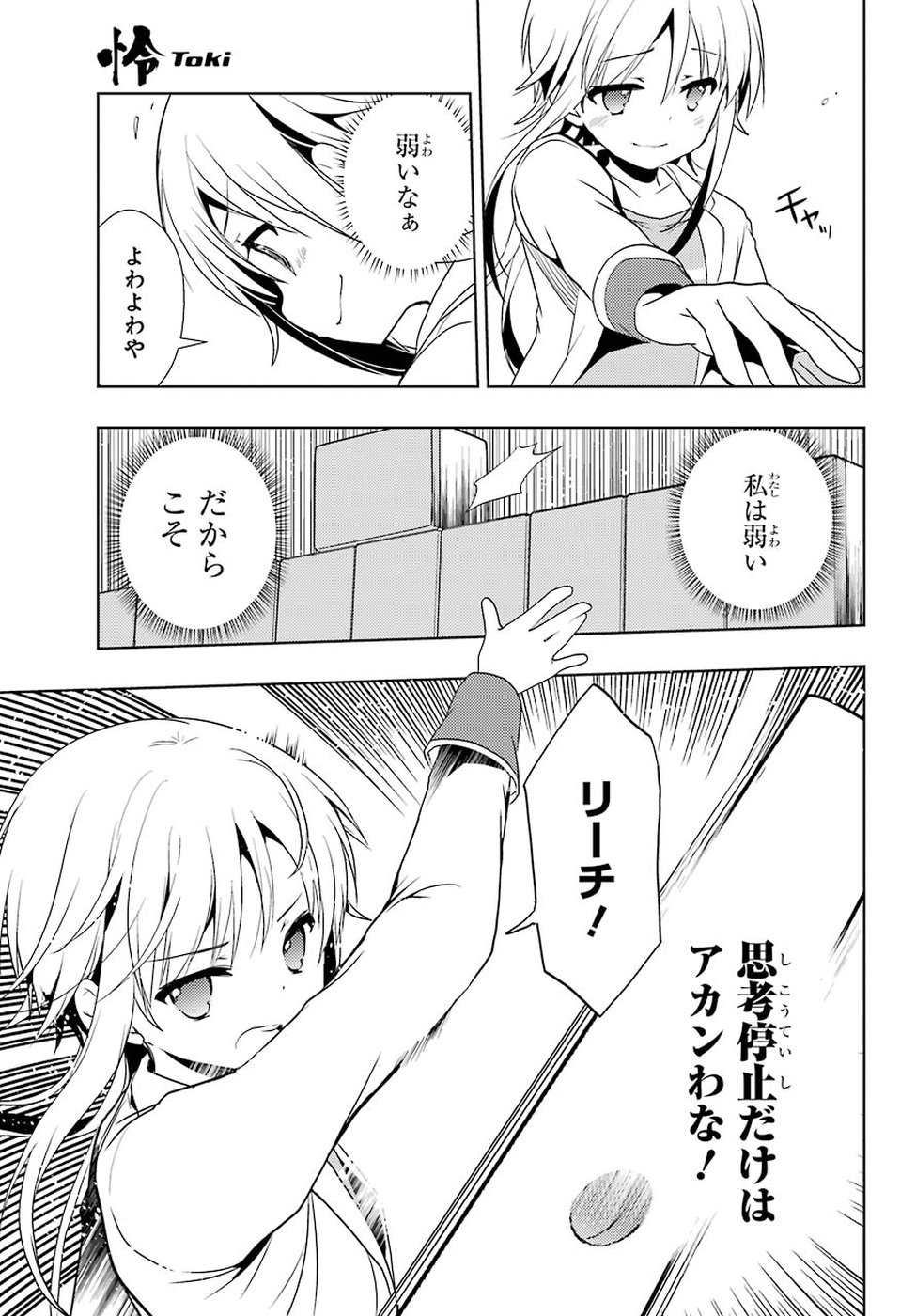P25