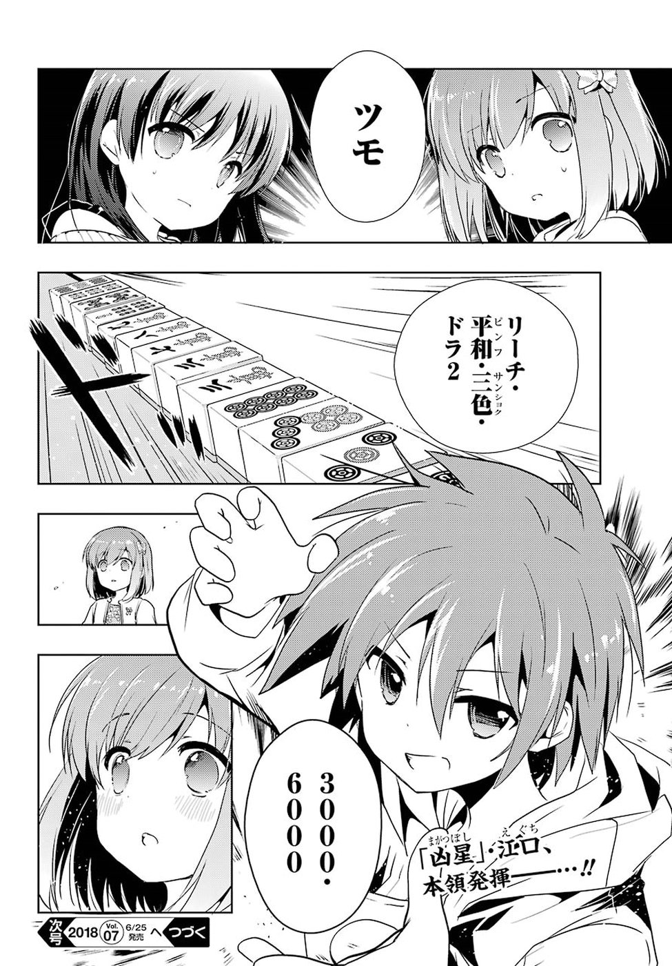 P34