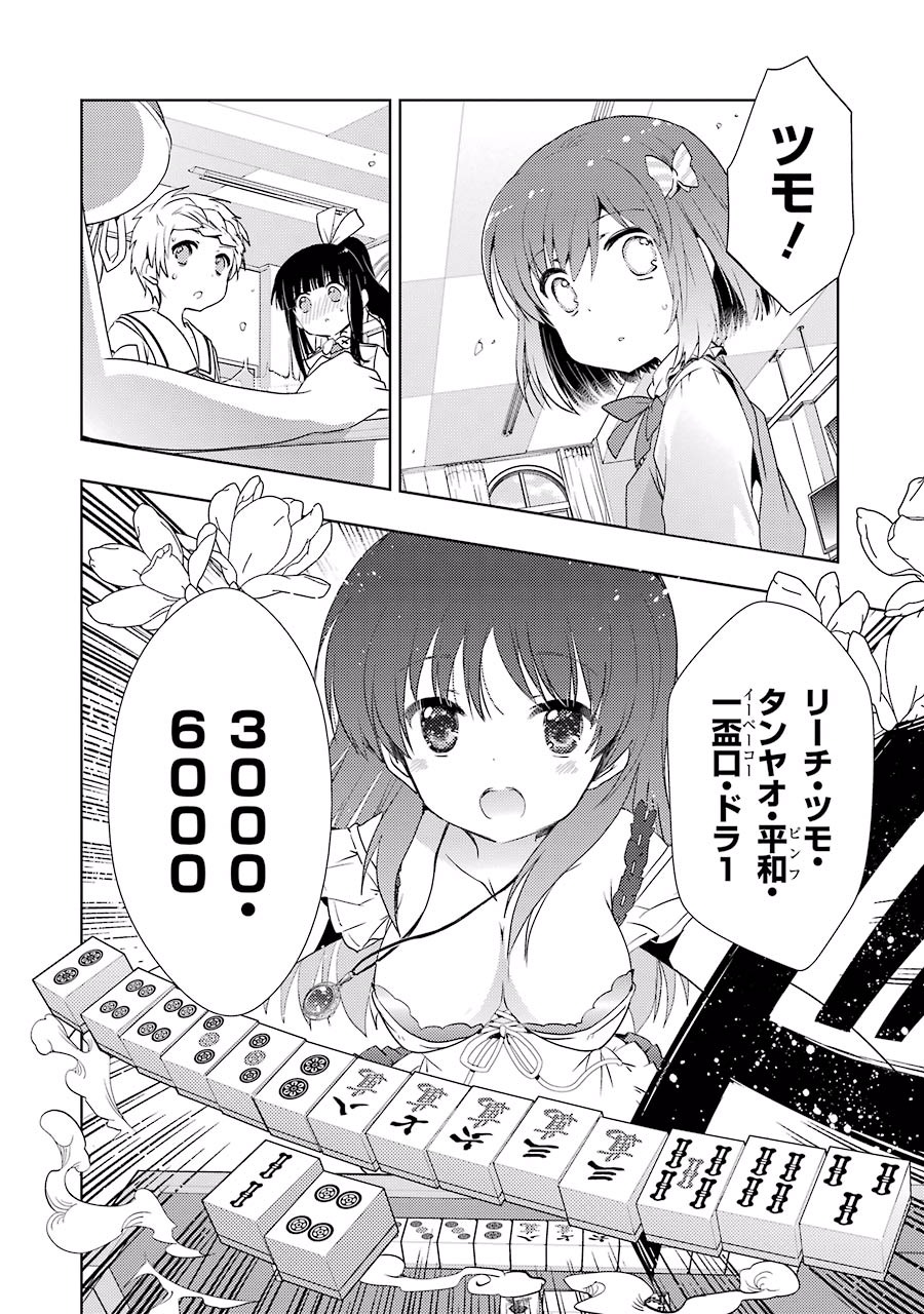 P23