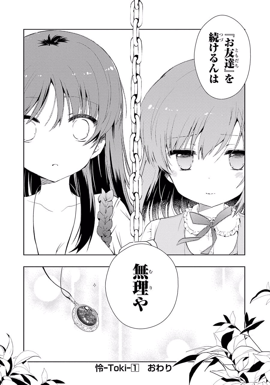 P41
