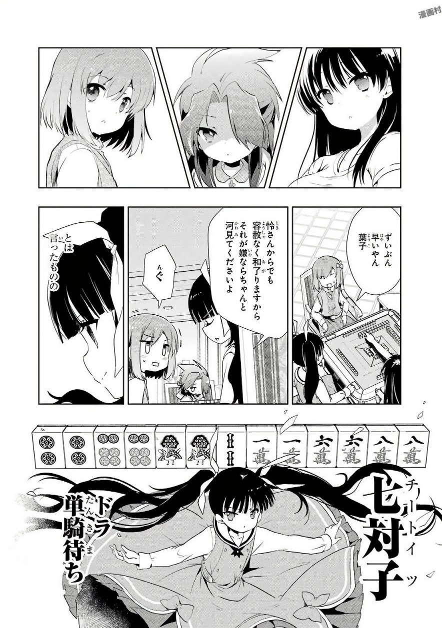 P29
