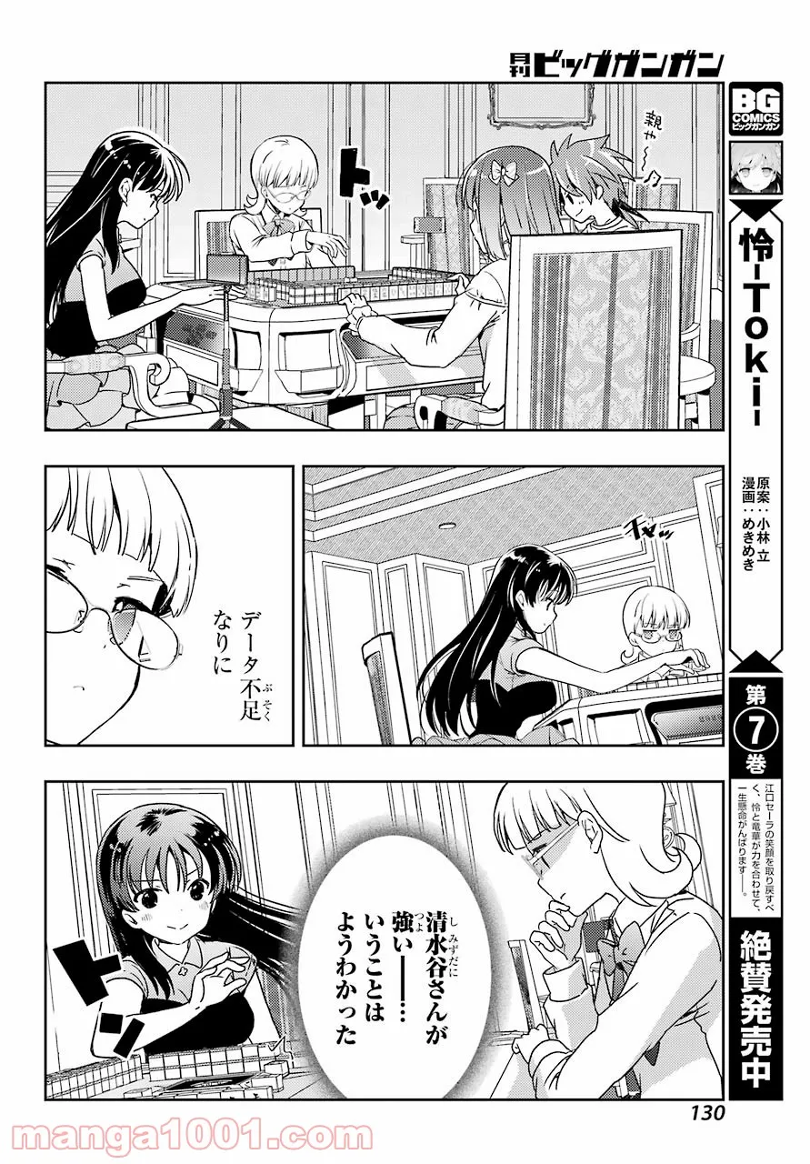 P7