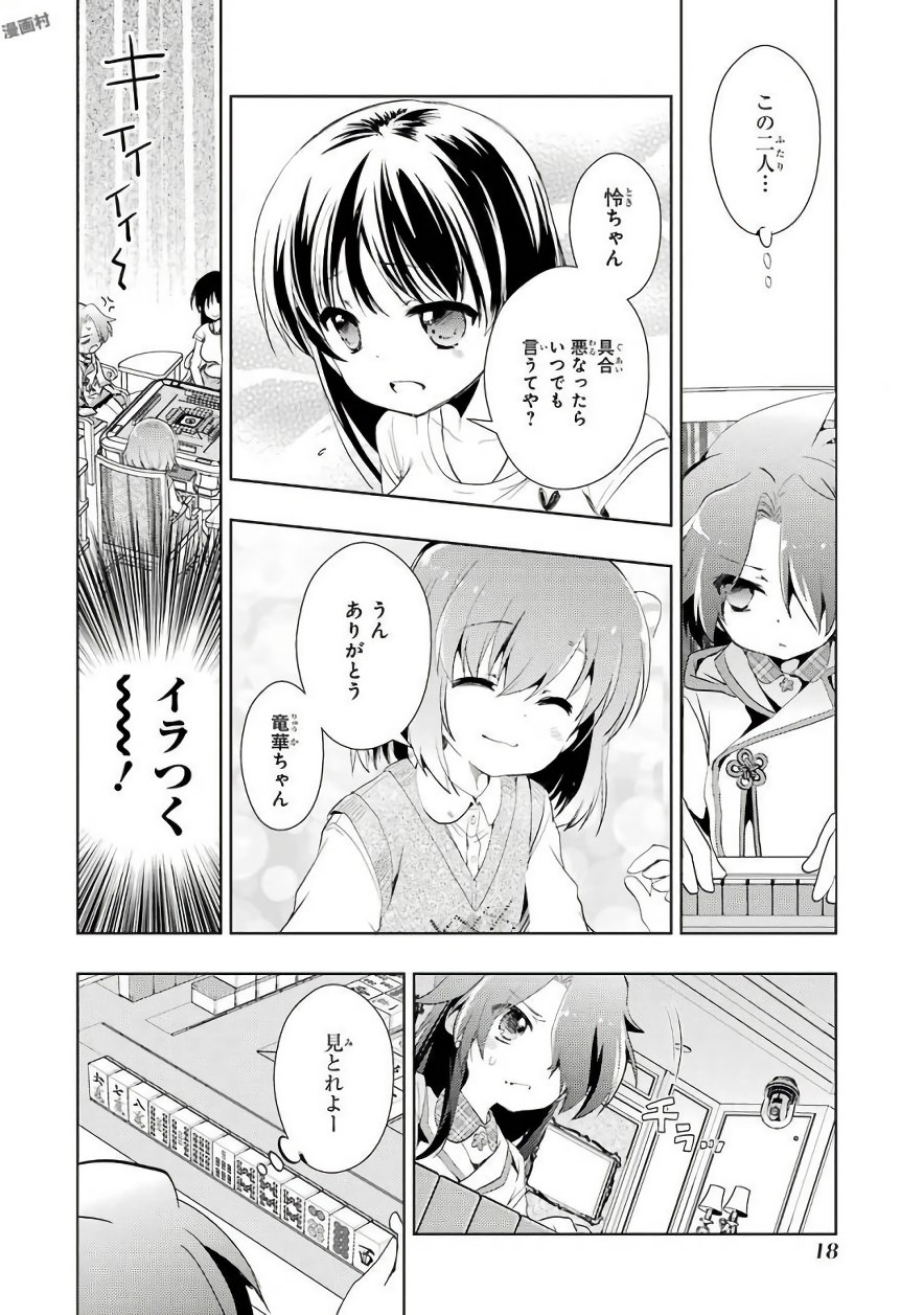 P18