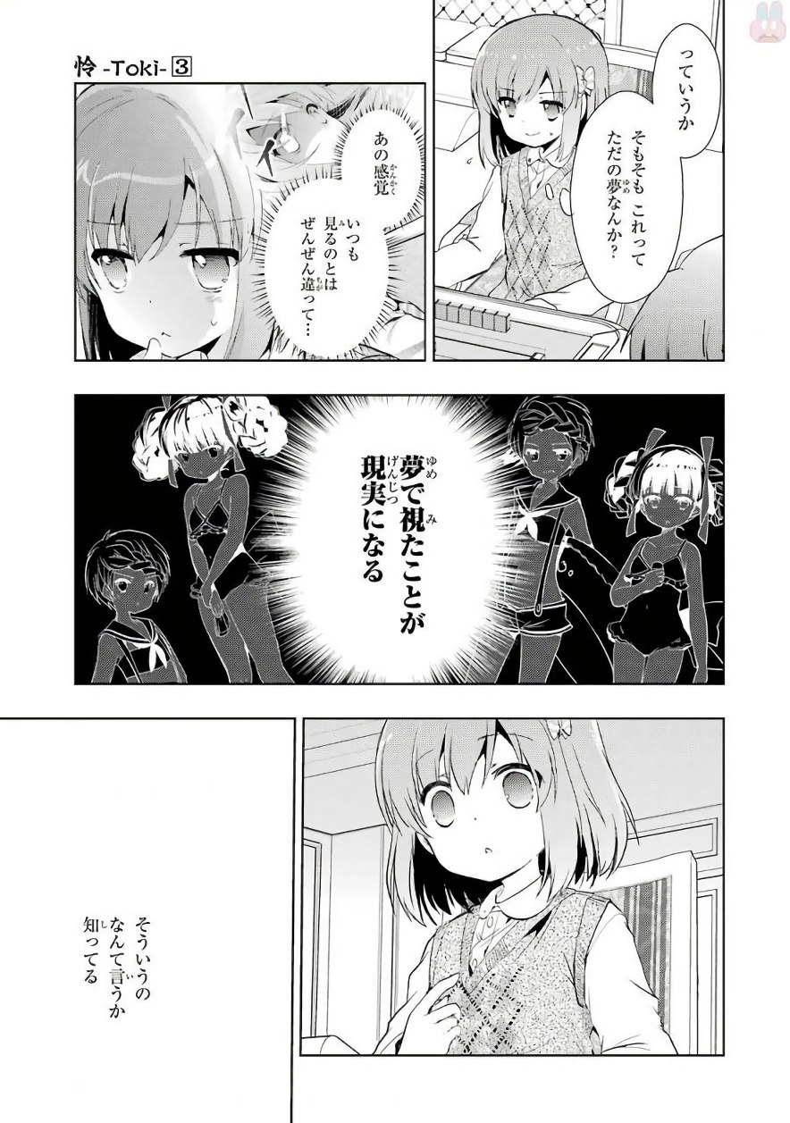 P25