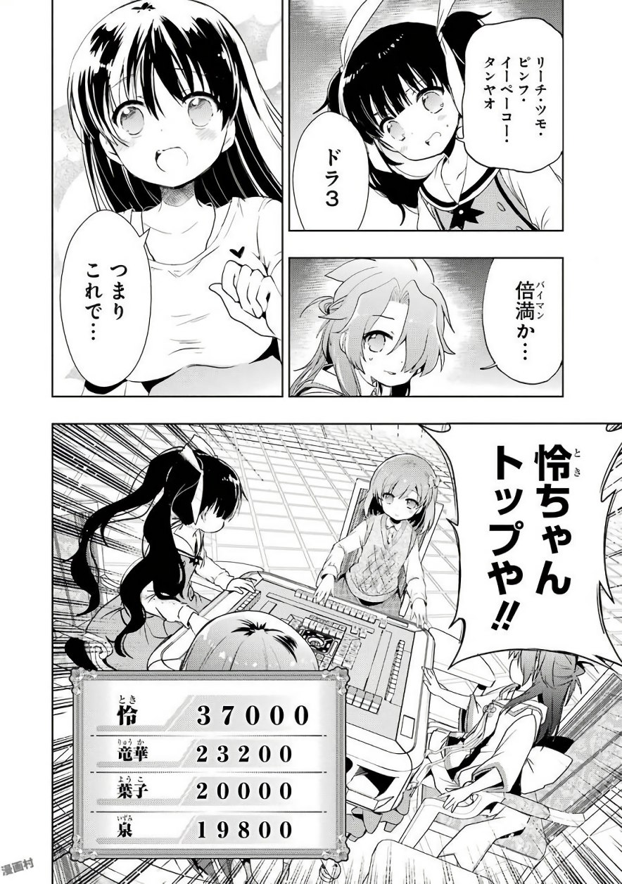 P14