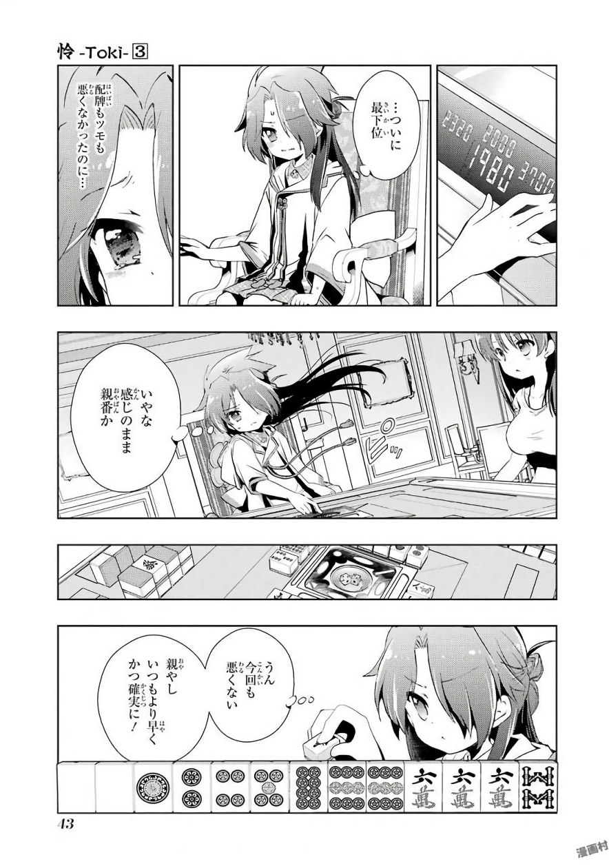 P17