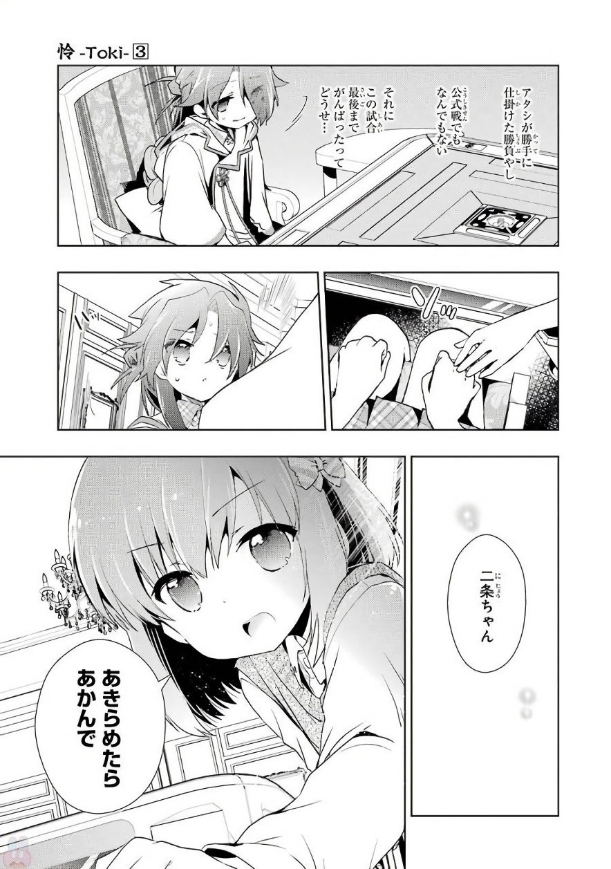 P23