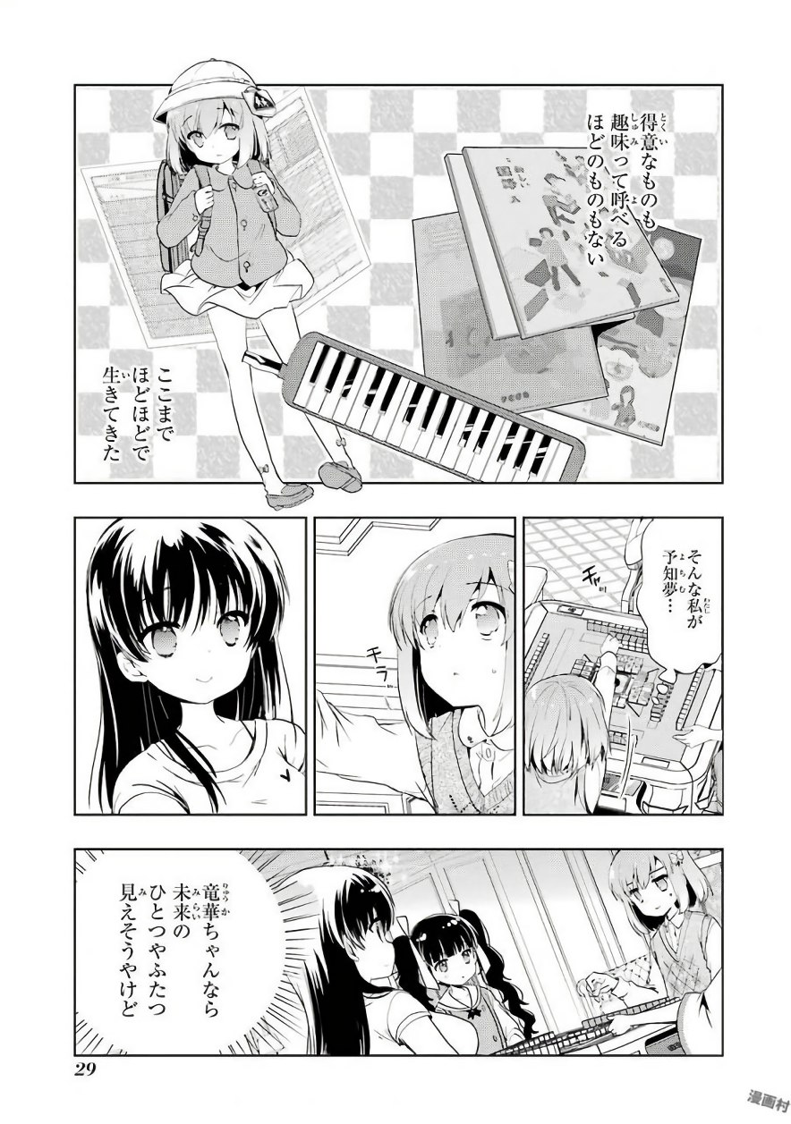 P3
