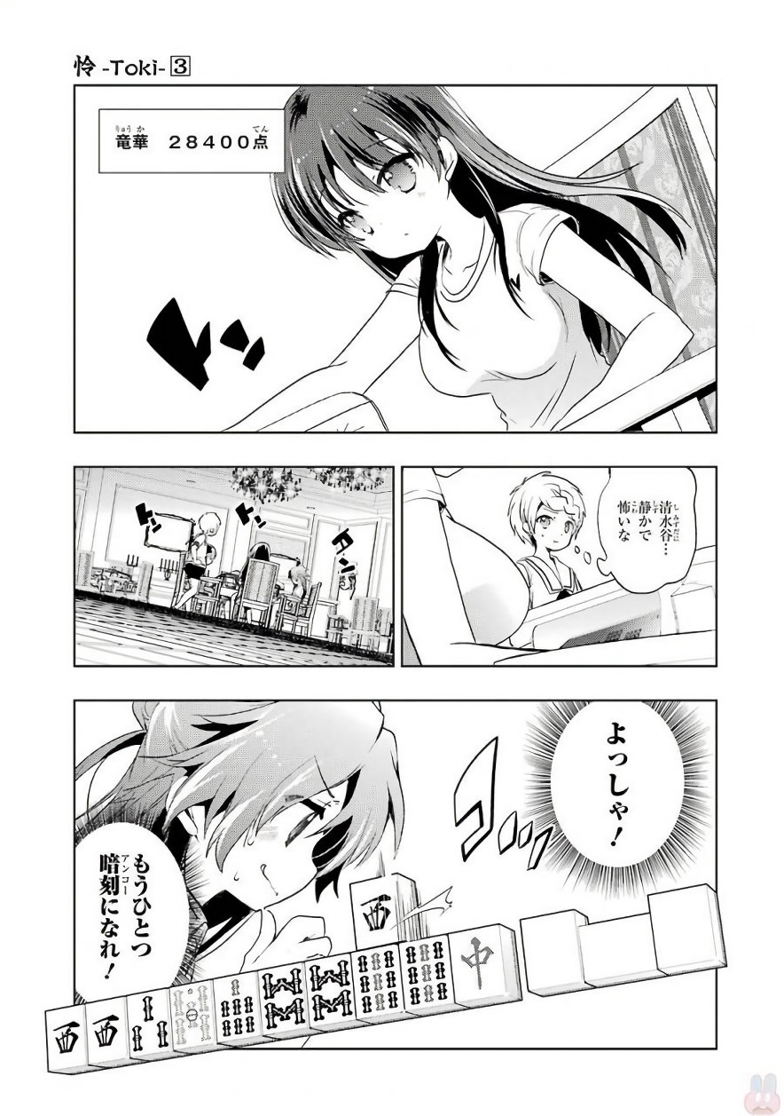 P33
