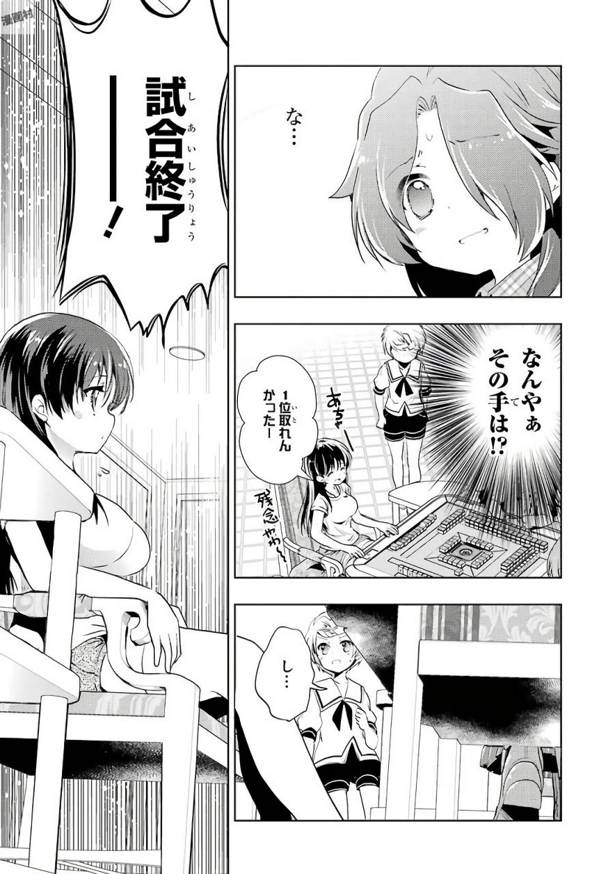 P39