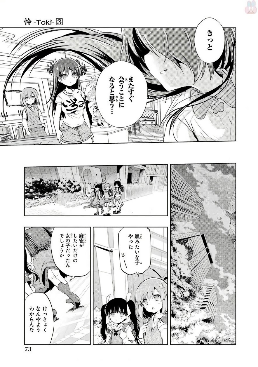 P47