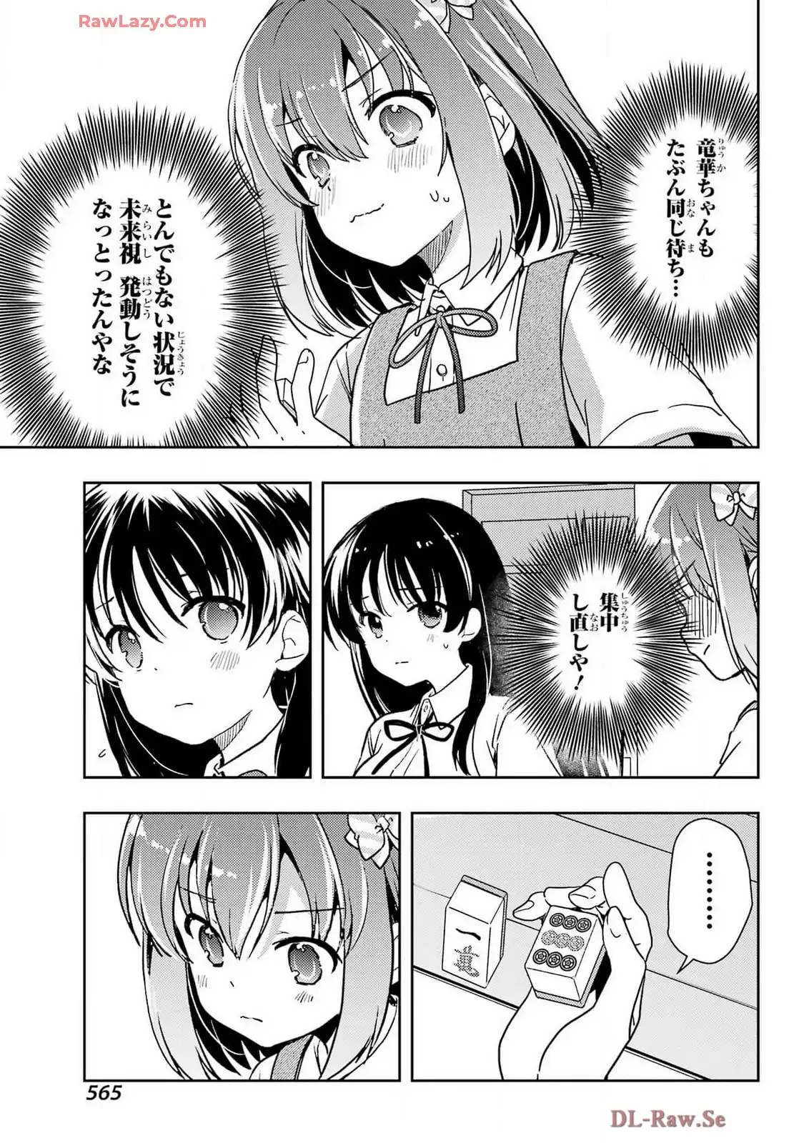 P7