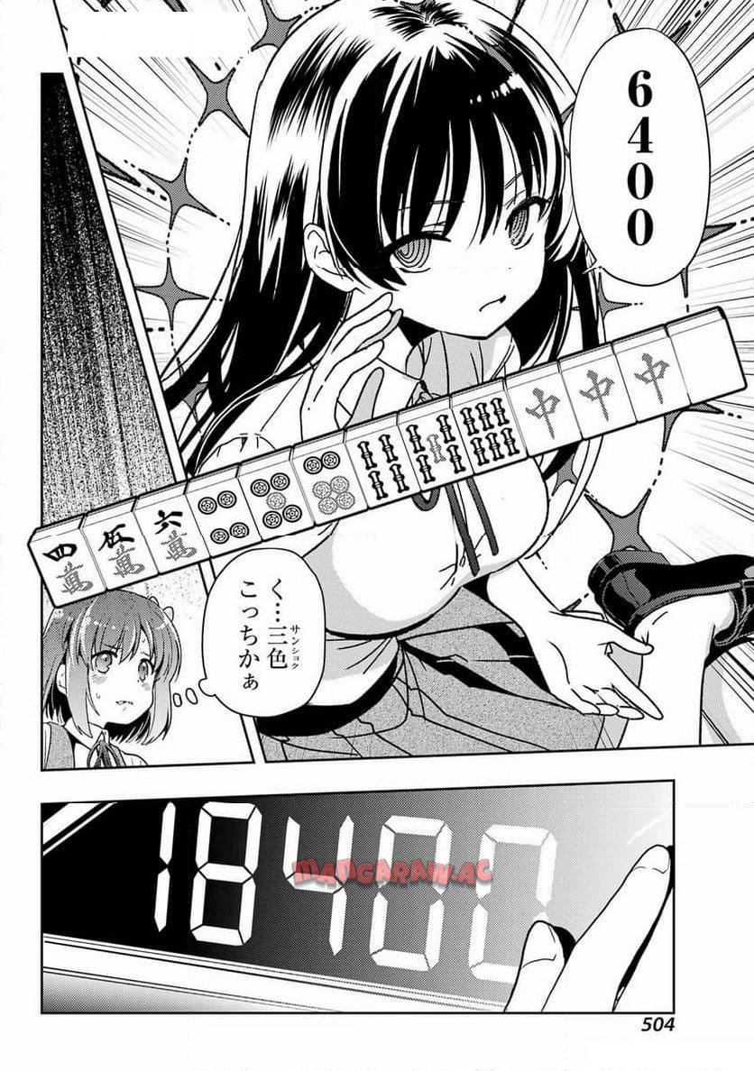P12