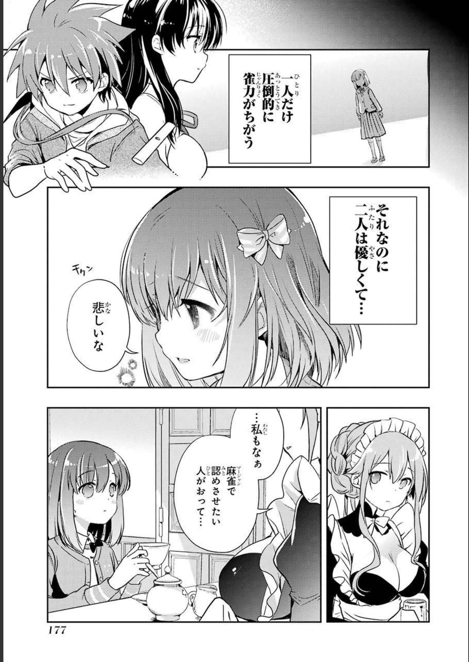 P25
