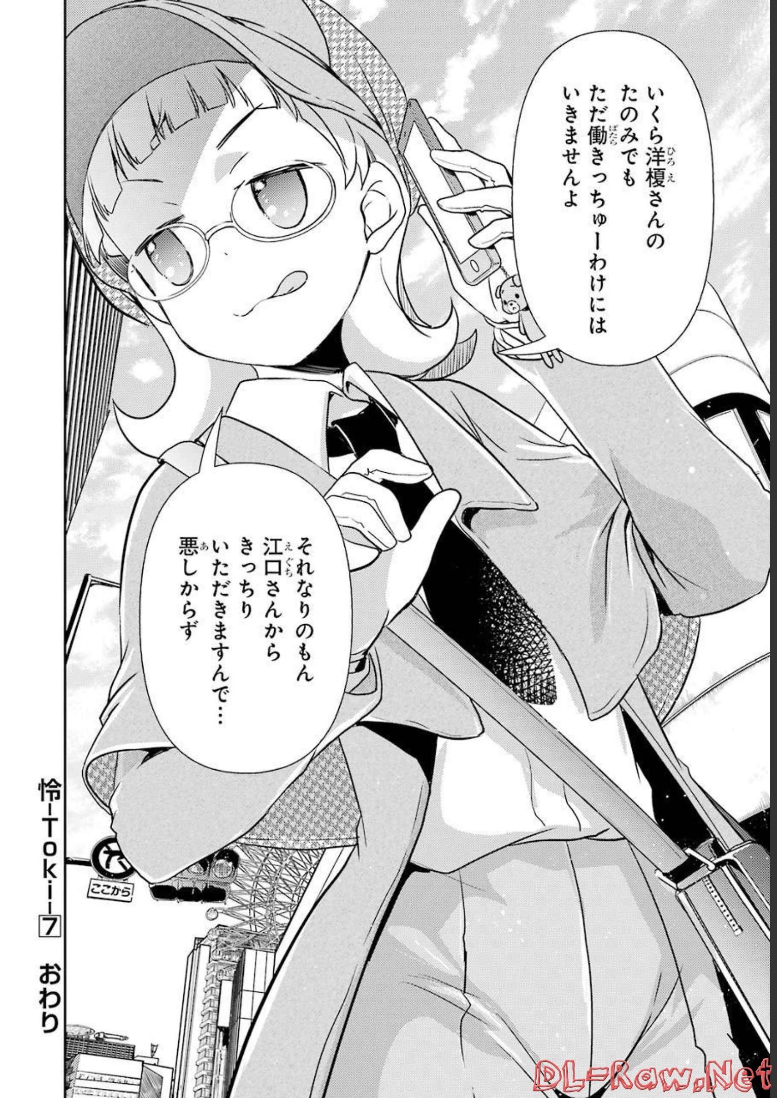 P30