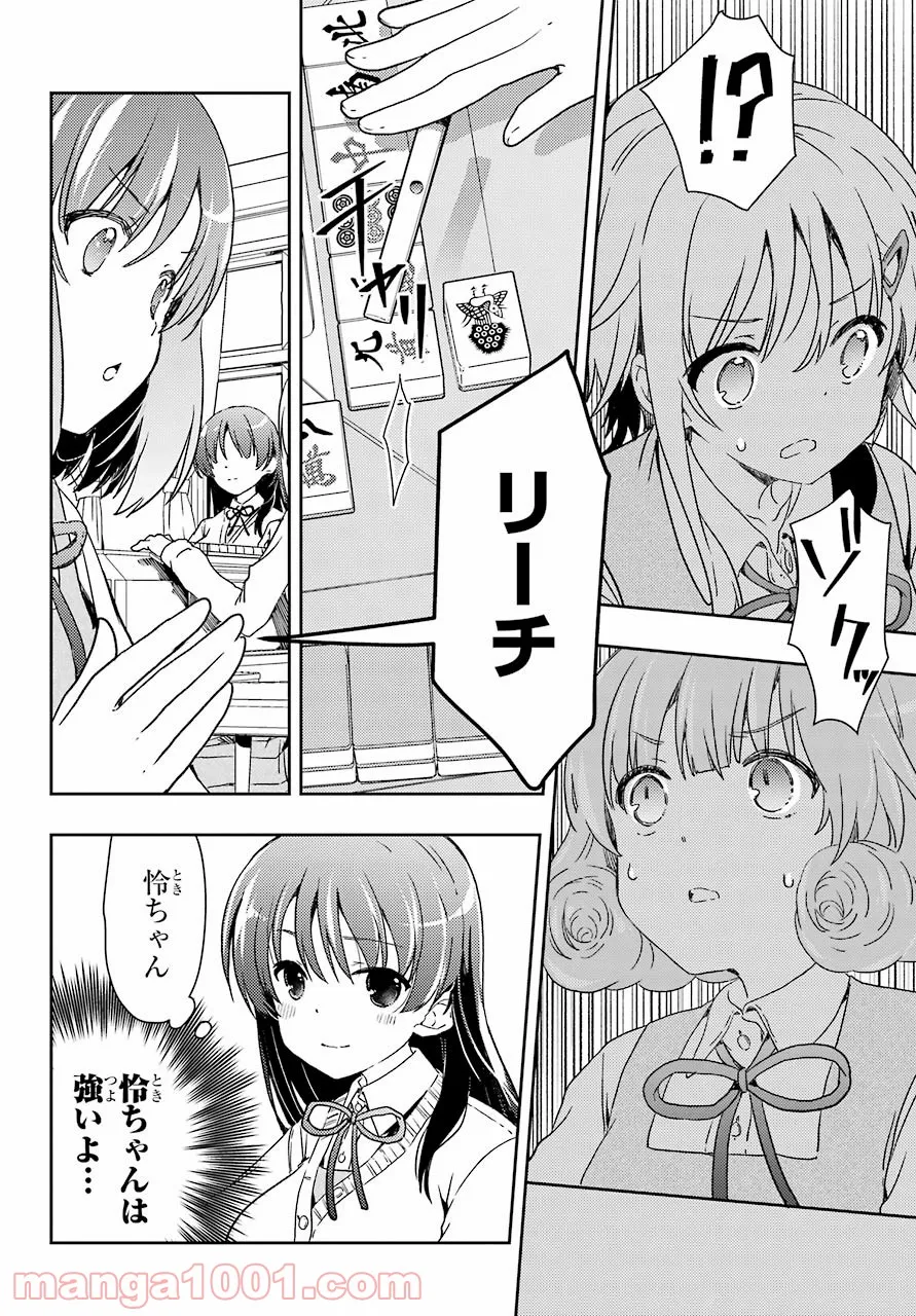 P22
