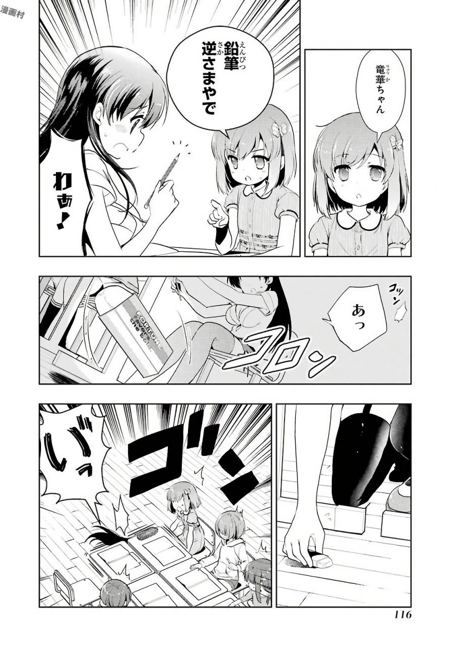 P4