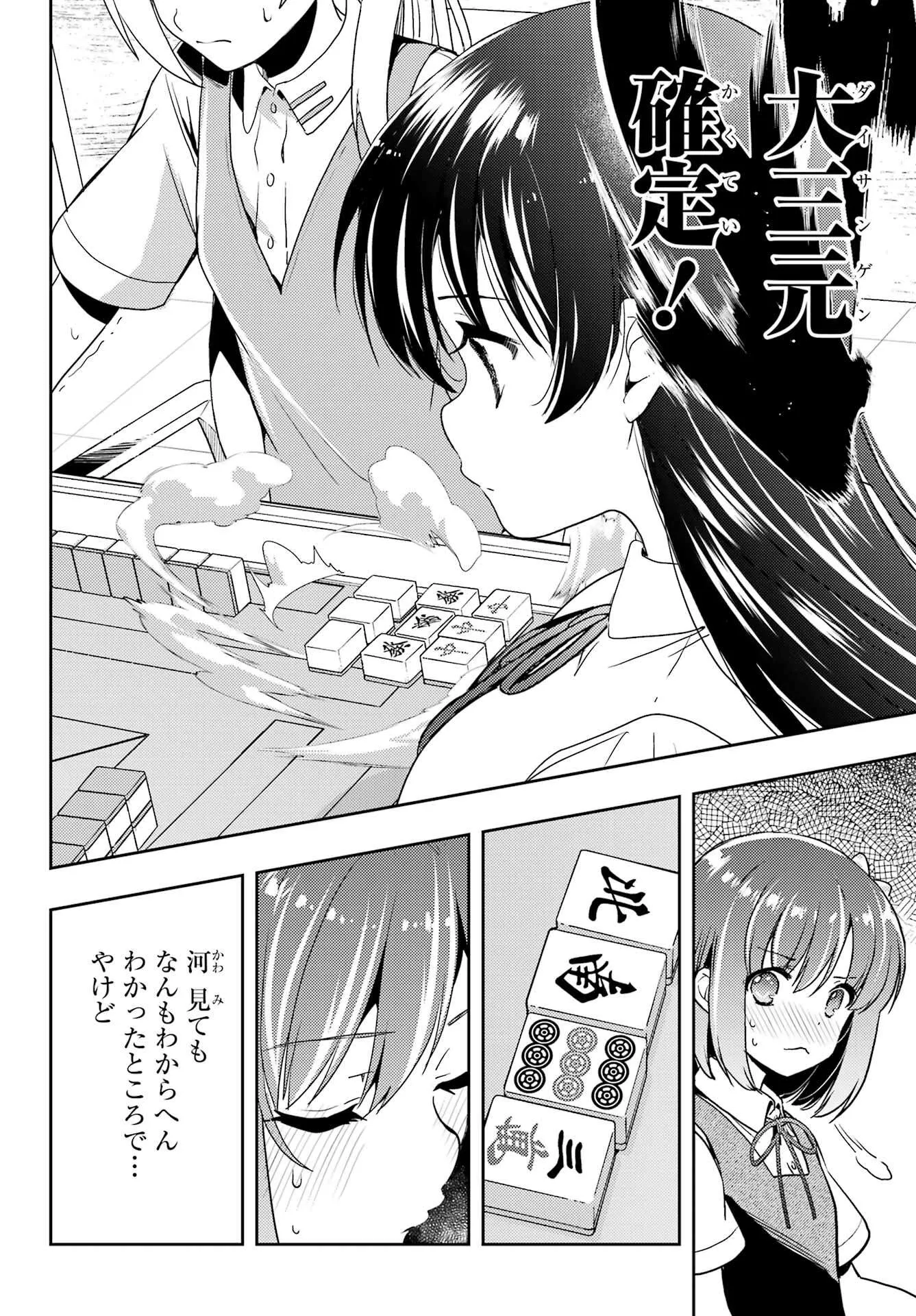 P14