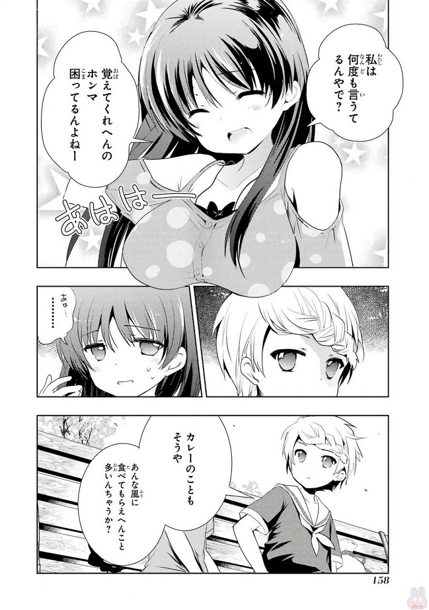 P25