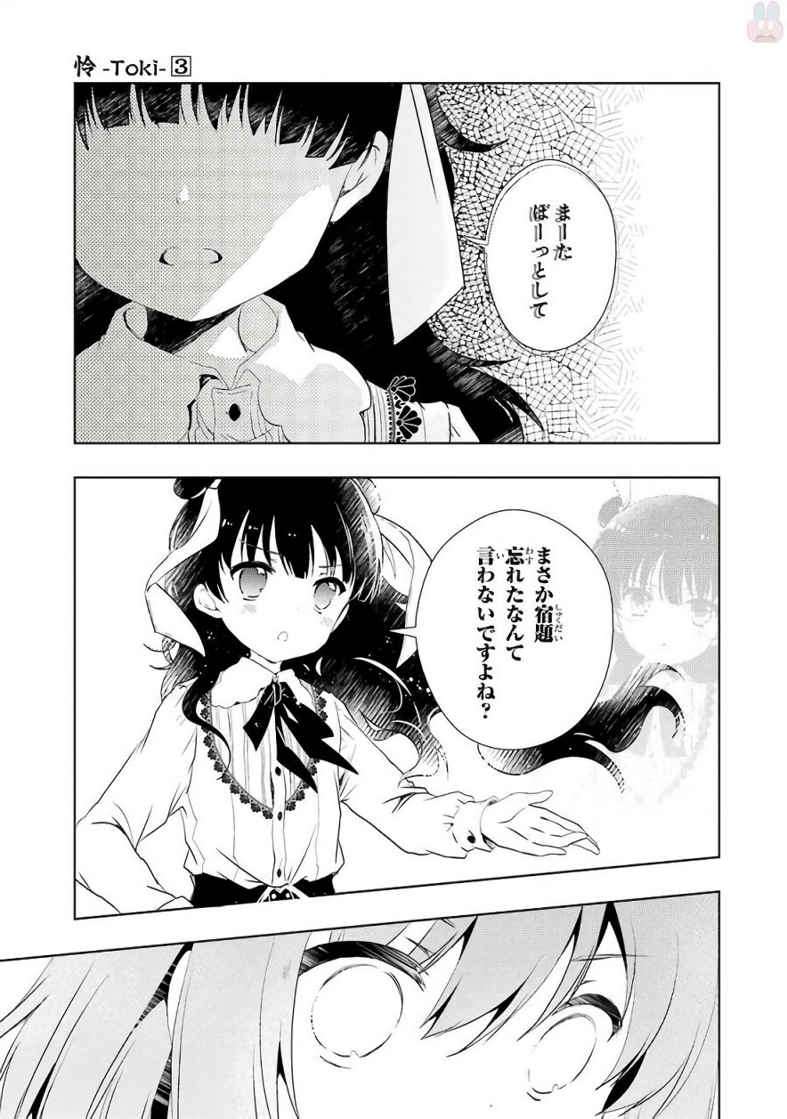 P13