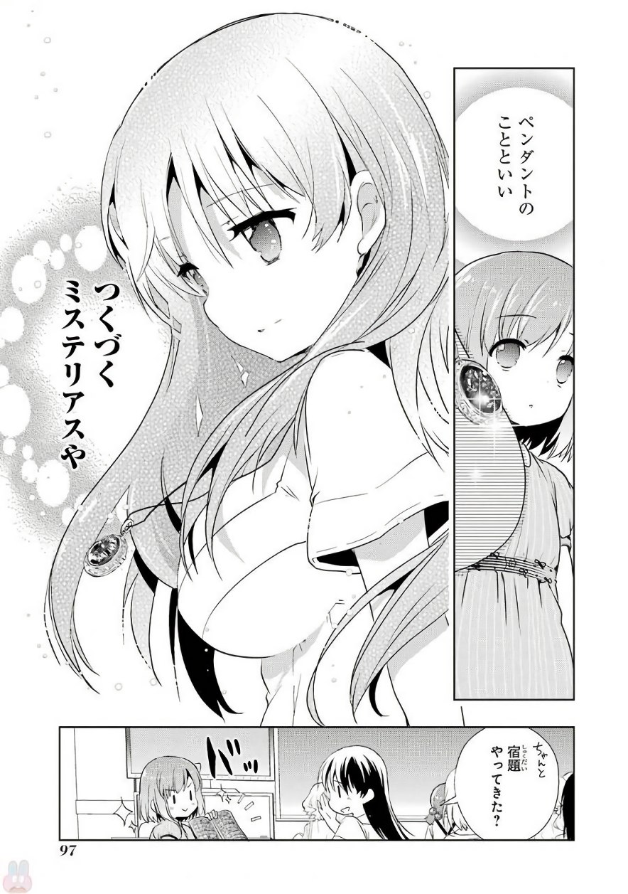 P23