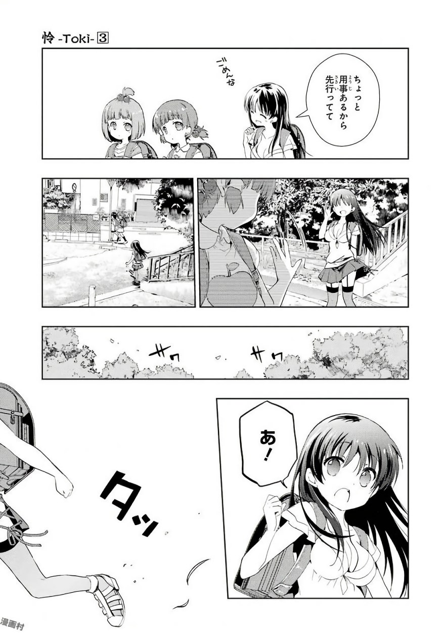 P3