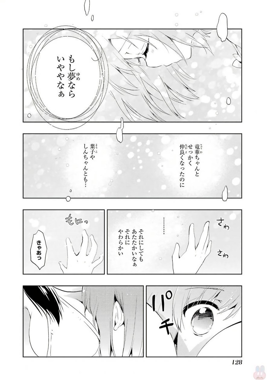P28