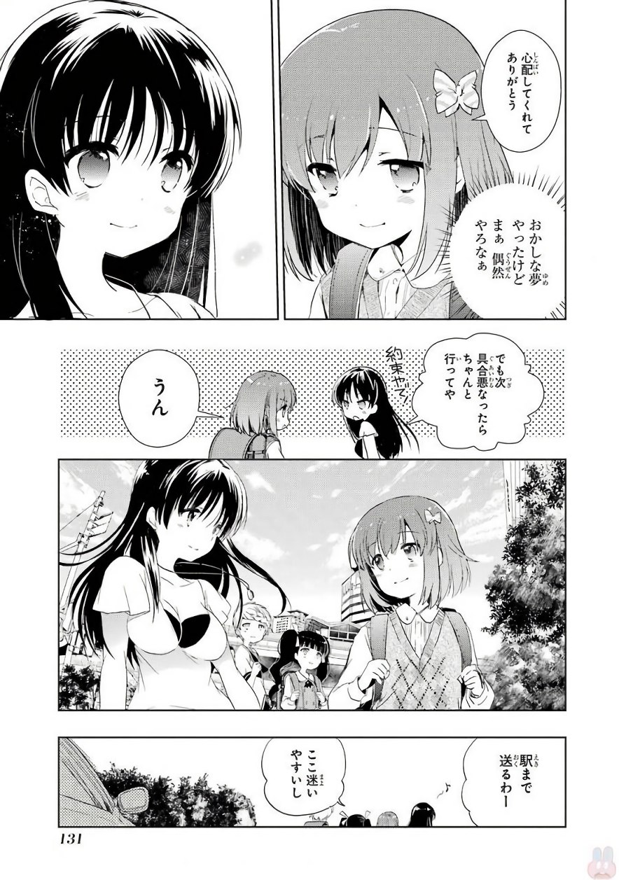 P31
