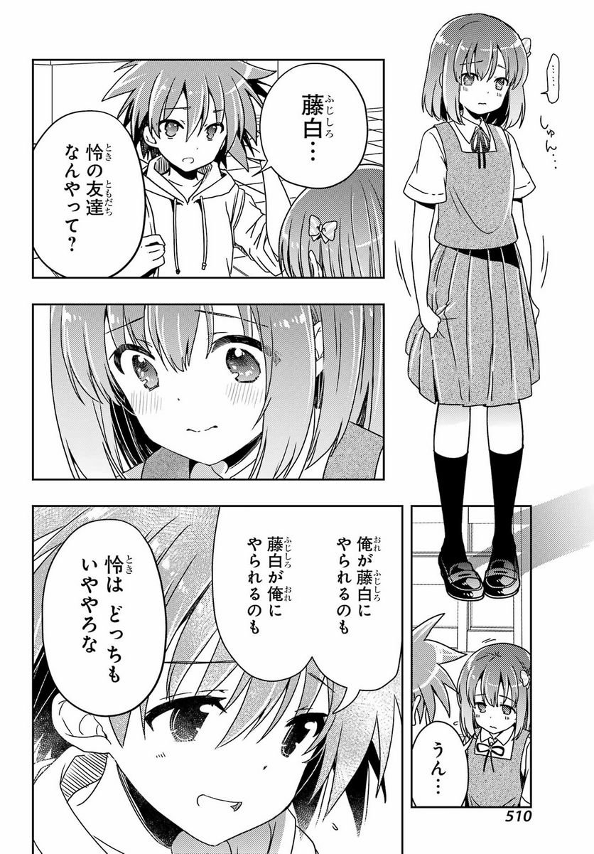 P20