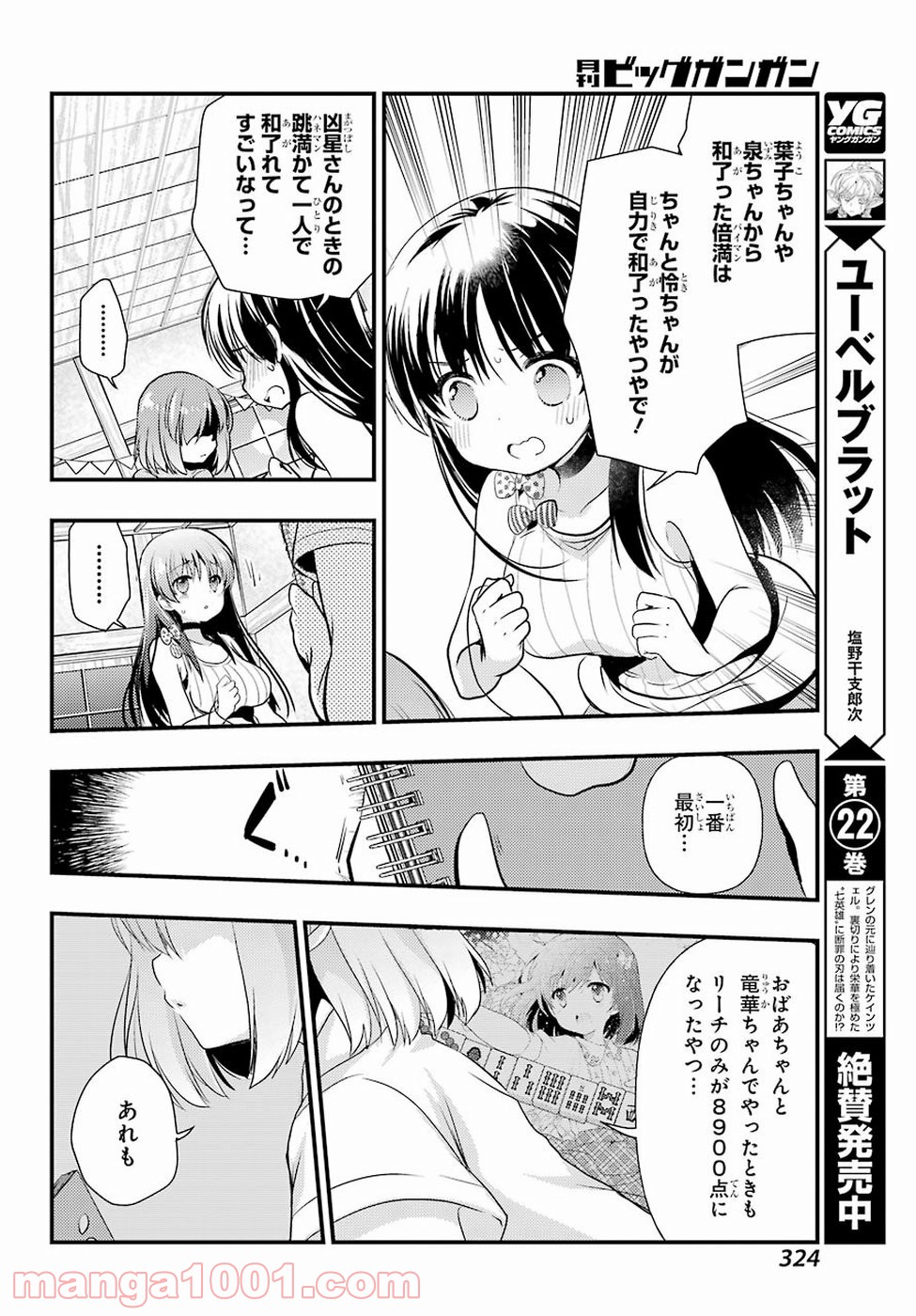 P16