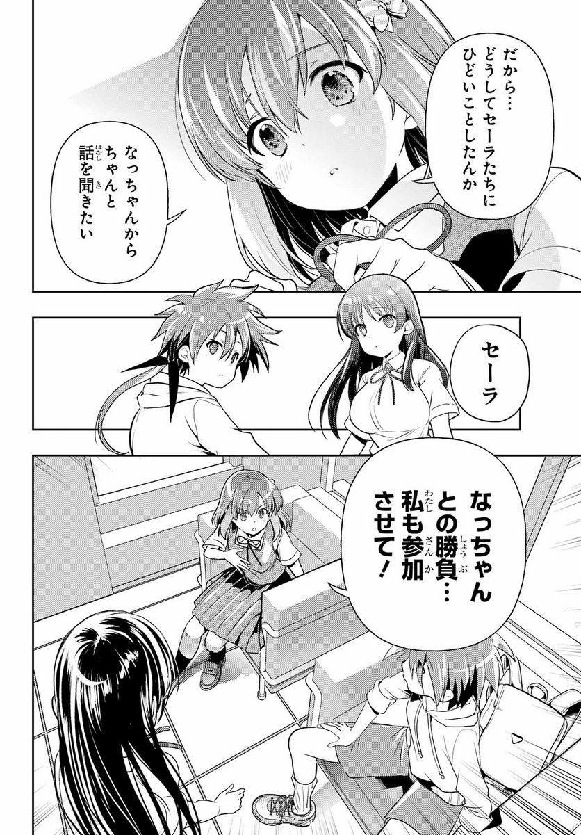 P24