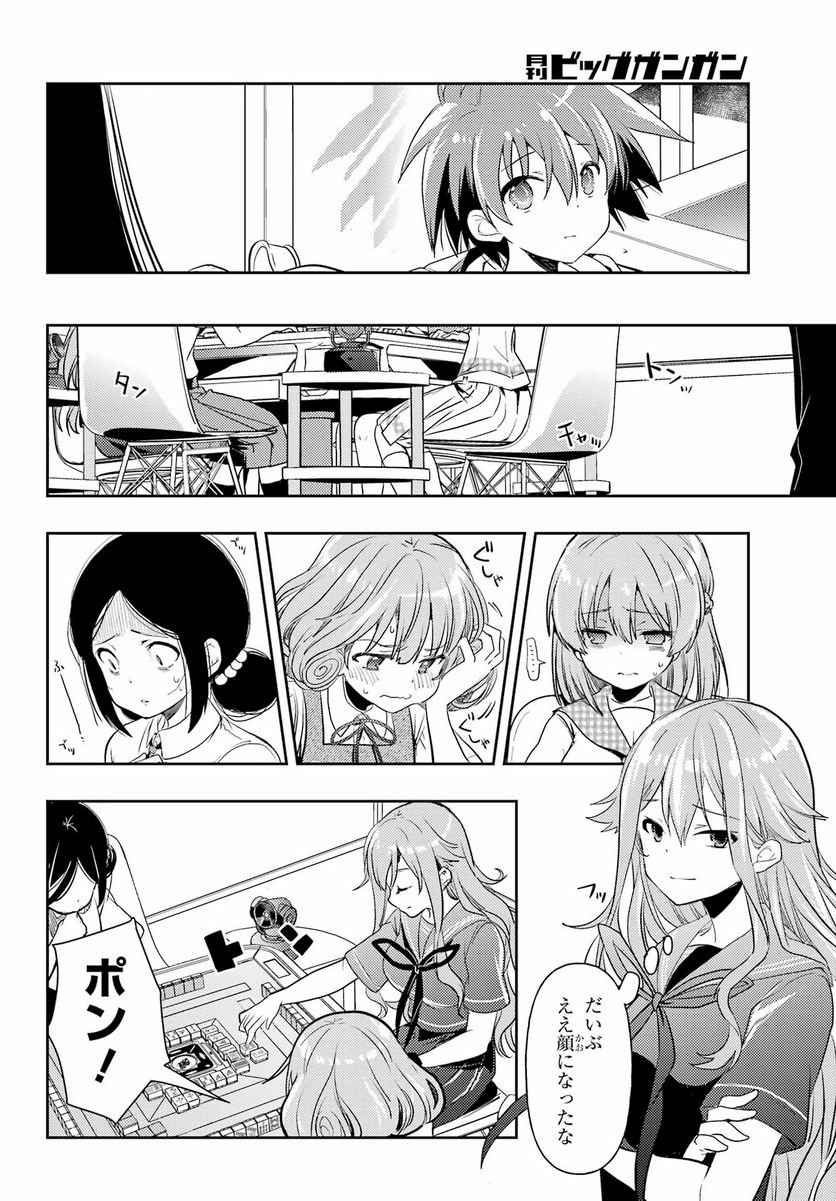 P30
