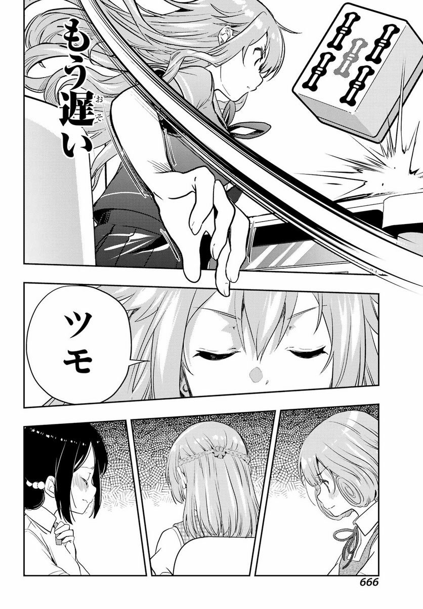 P32