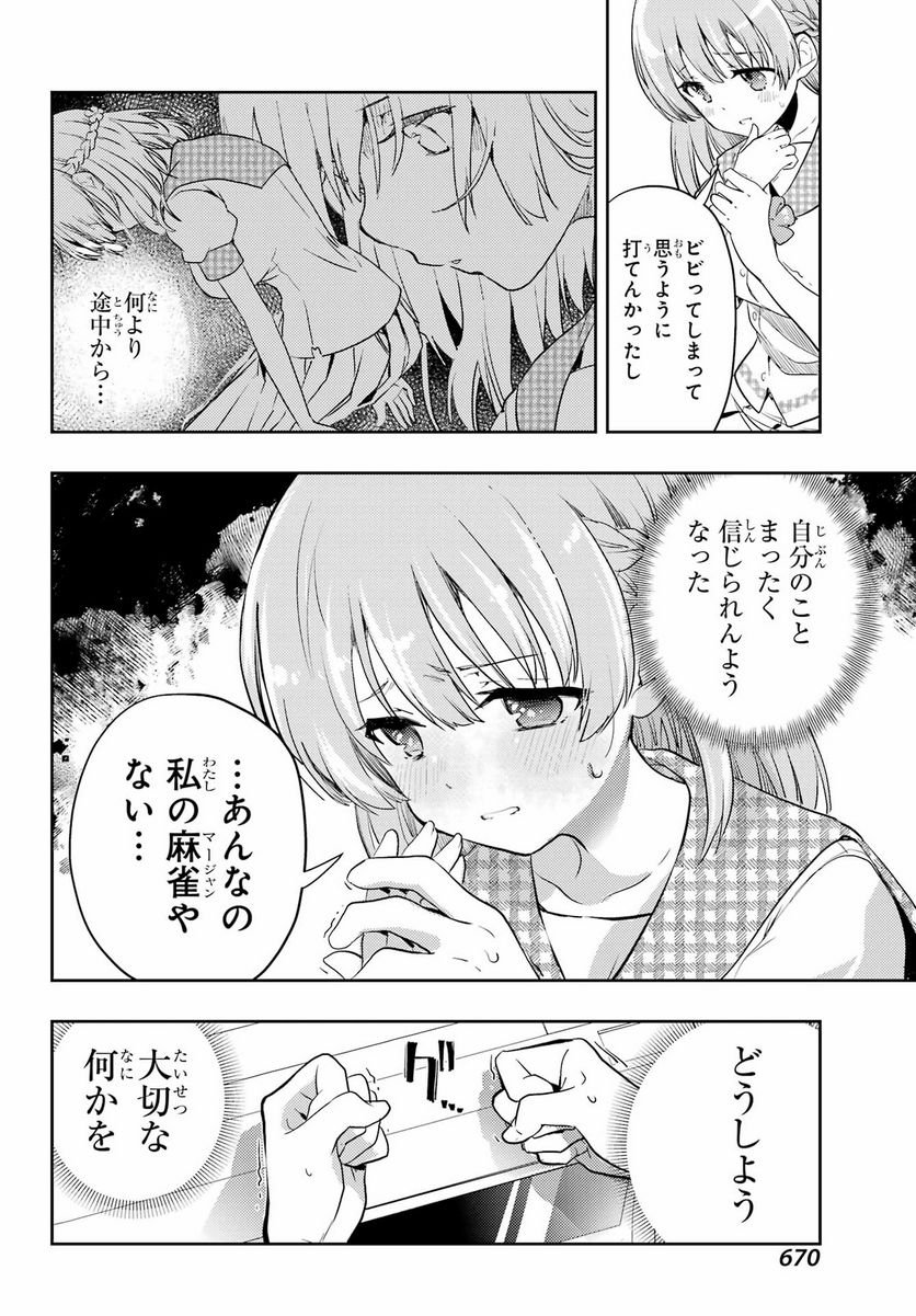 P36