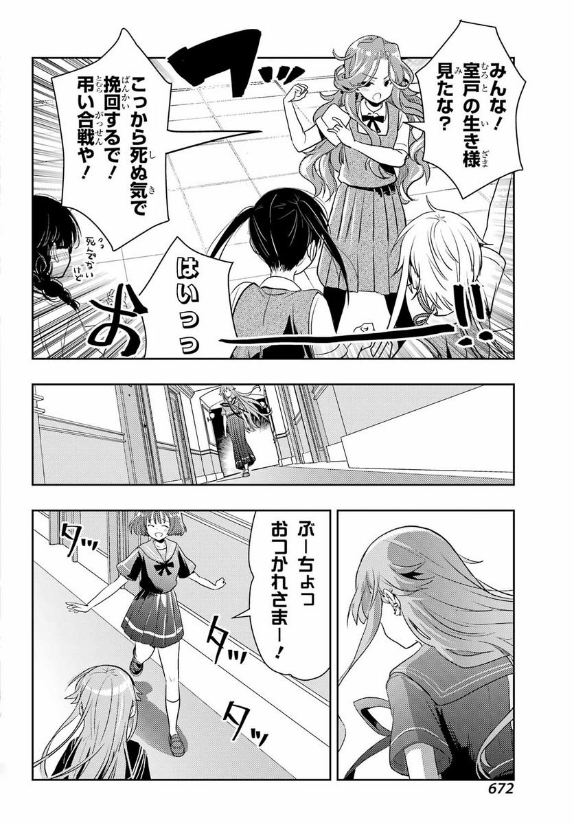 P38