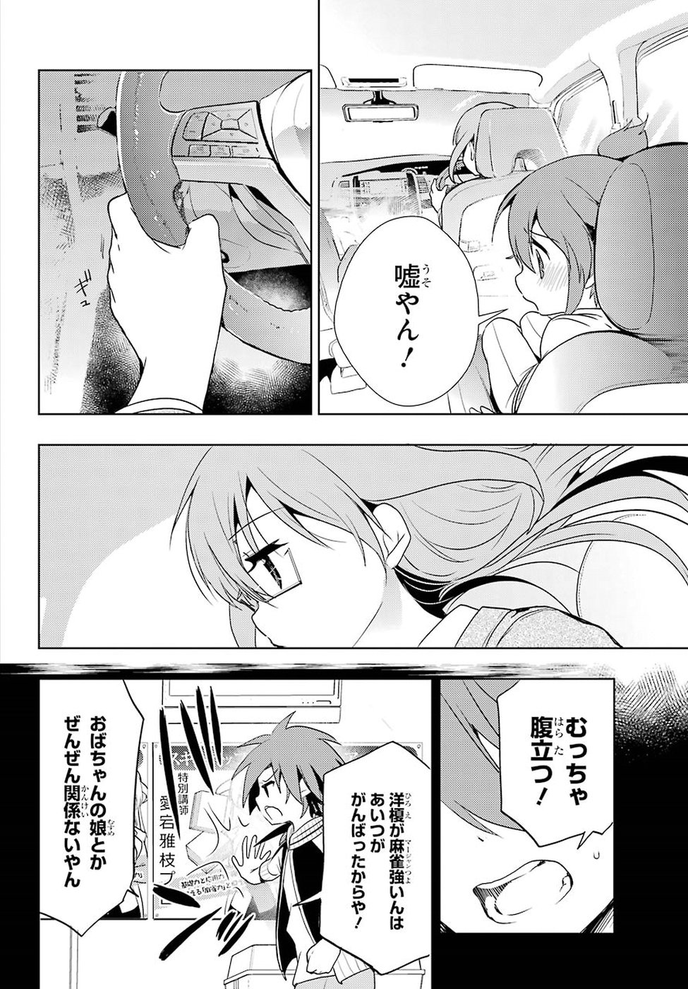 P32