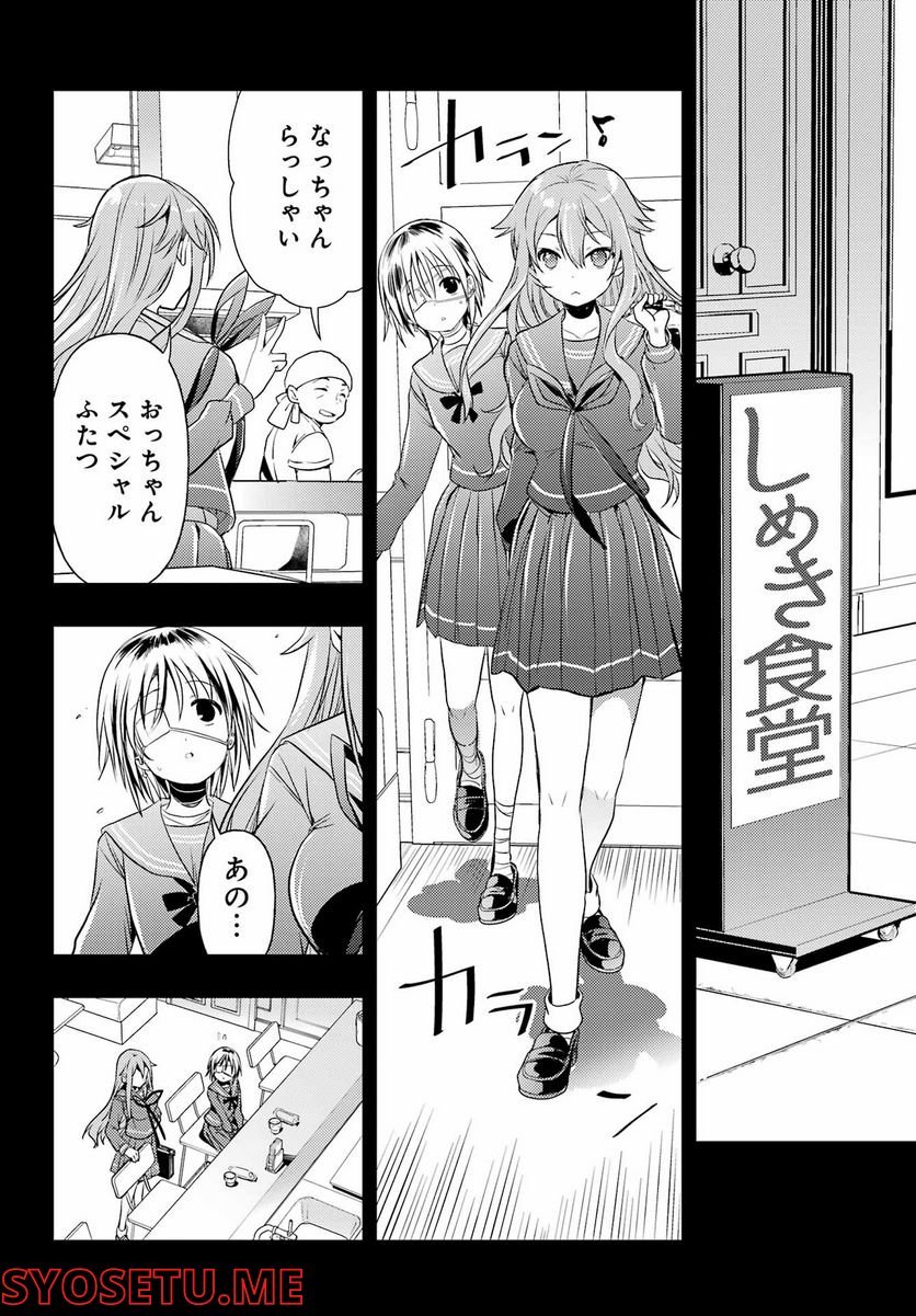 P26
