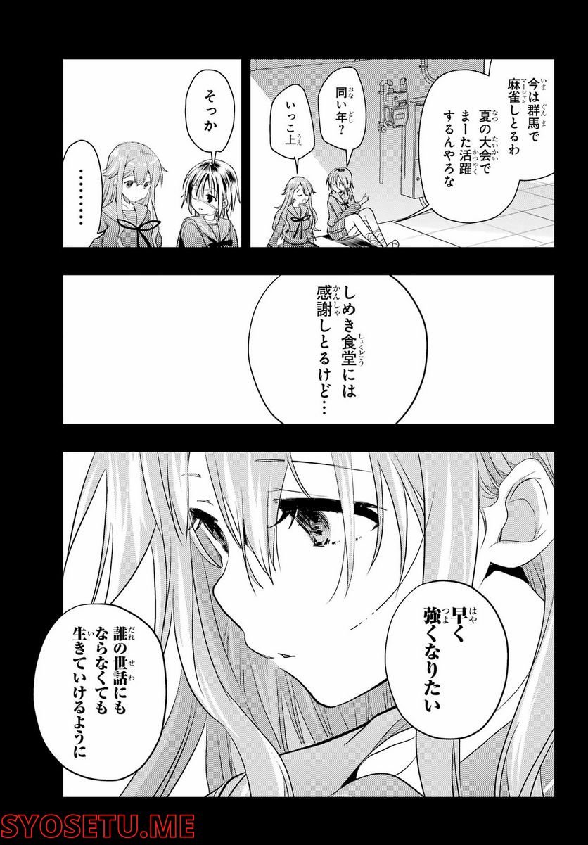P33