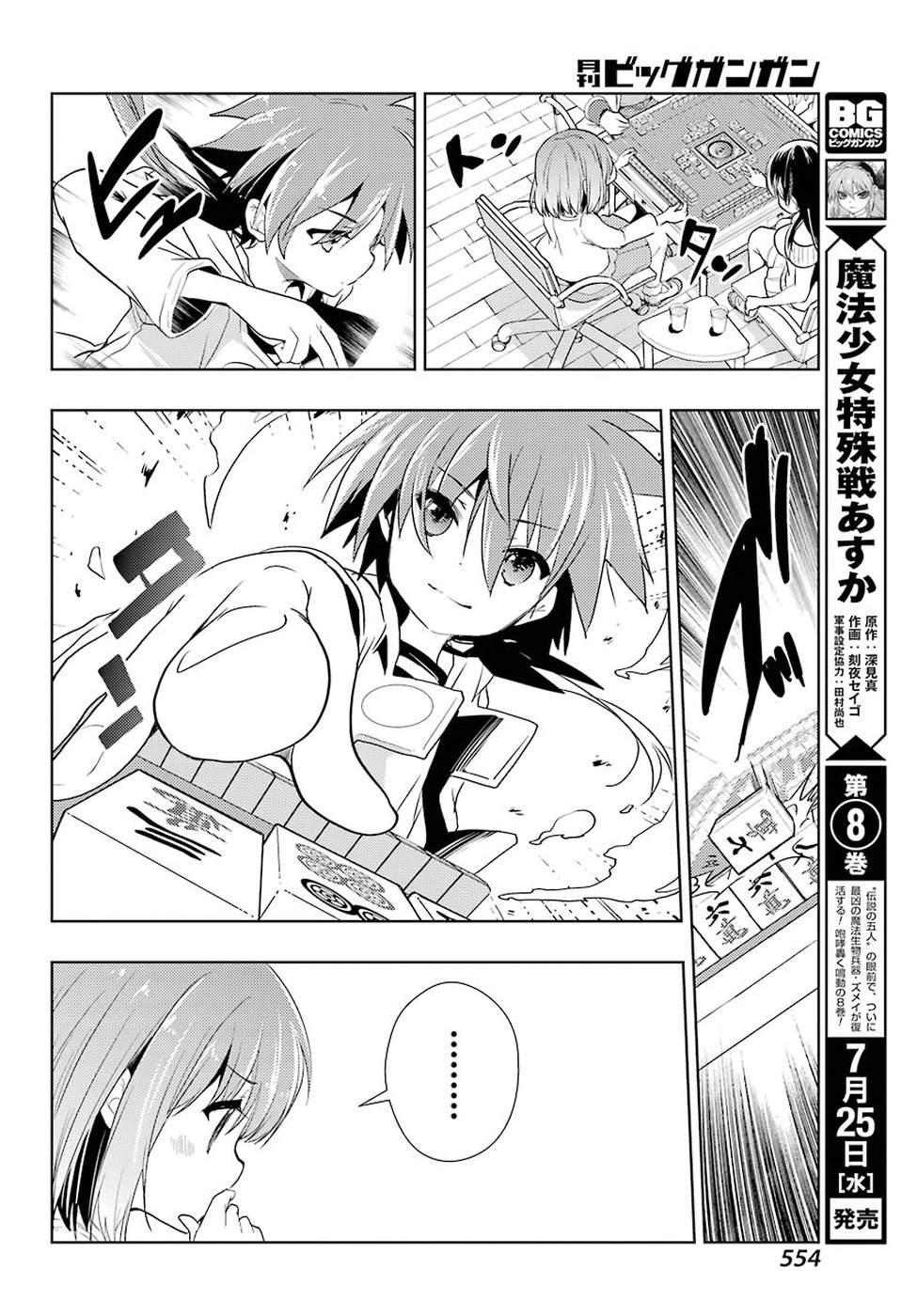 P30