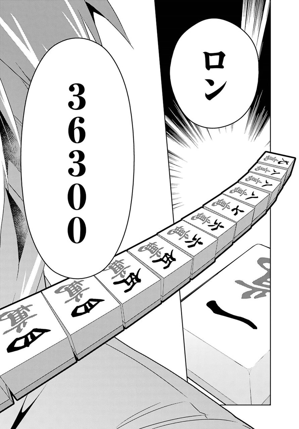 P32