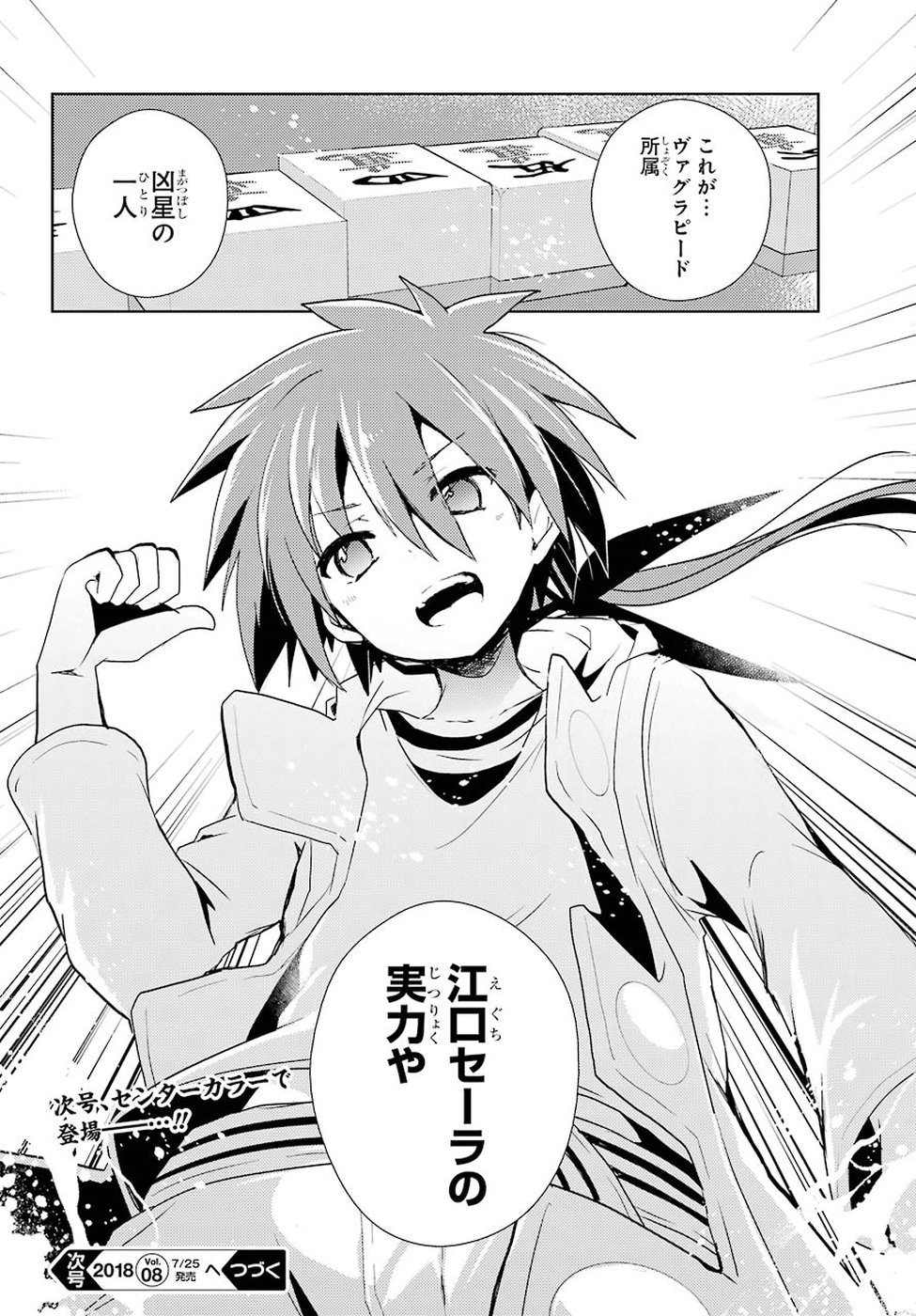 P34