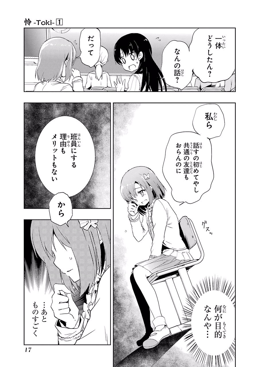 P16