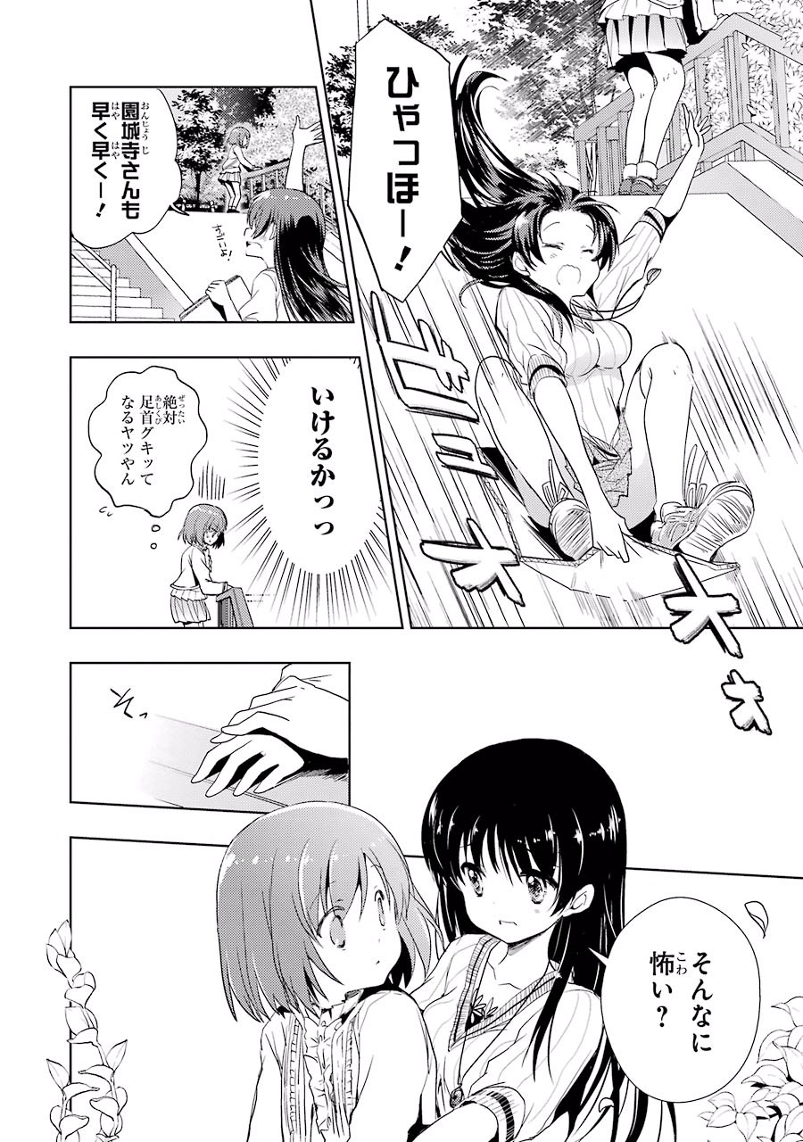 P25