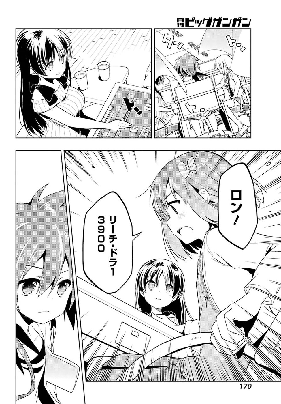 P25