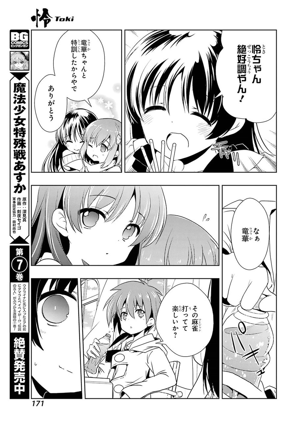 P26