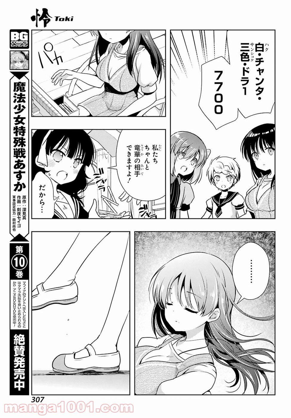 P31