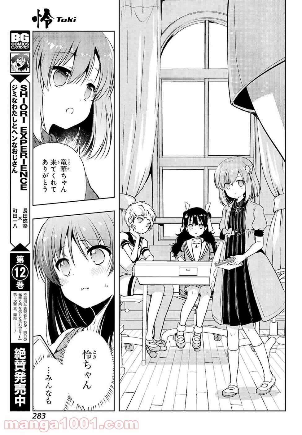 P7