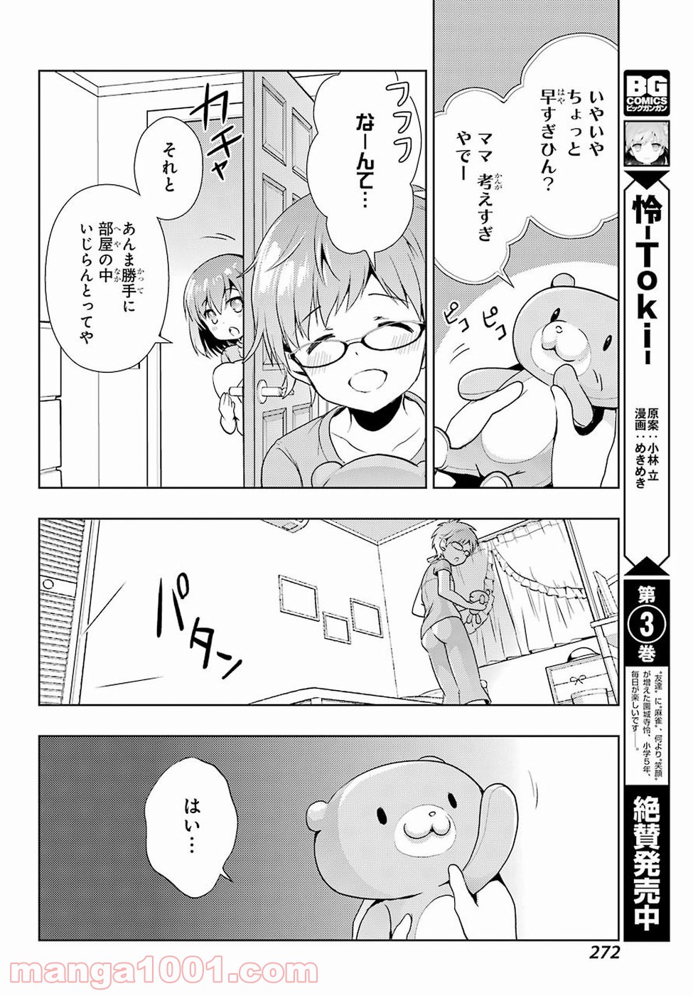 P8